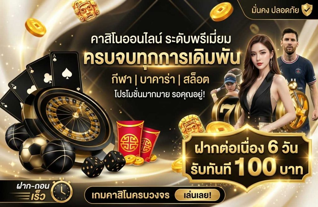bkm777 สล็อตออนไลน์ 2026 เว็บตรงระบบออโต้ฝากถอนไว
